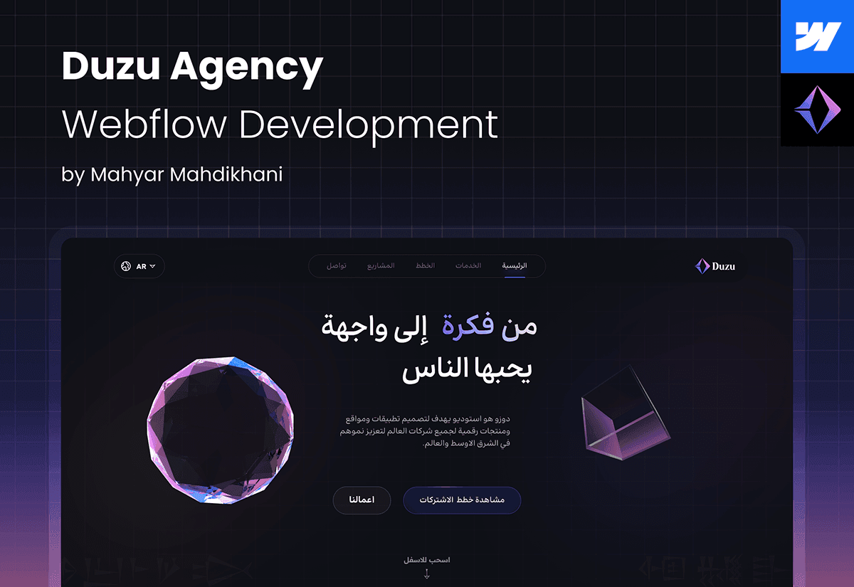 Nike web app thumbnail image