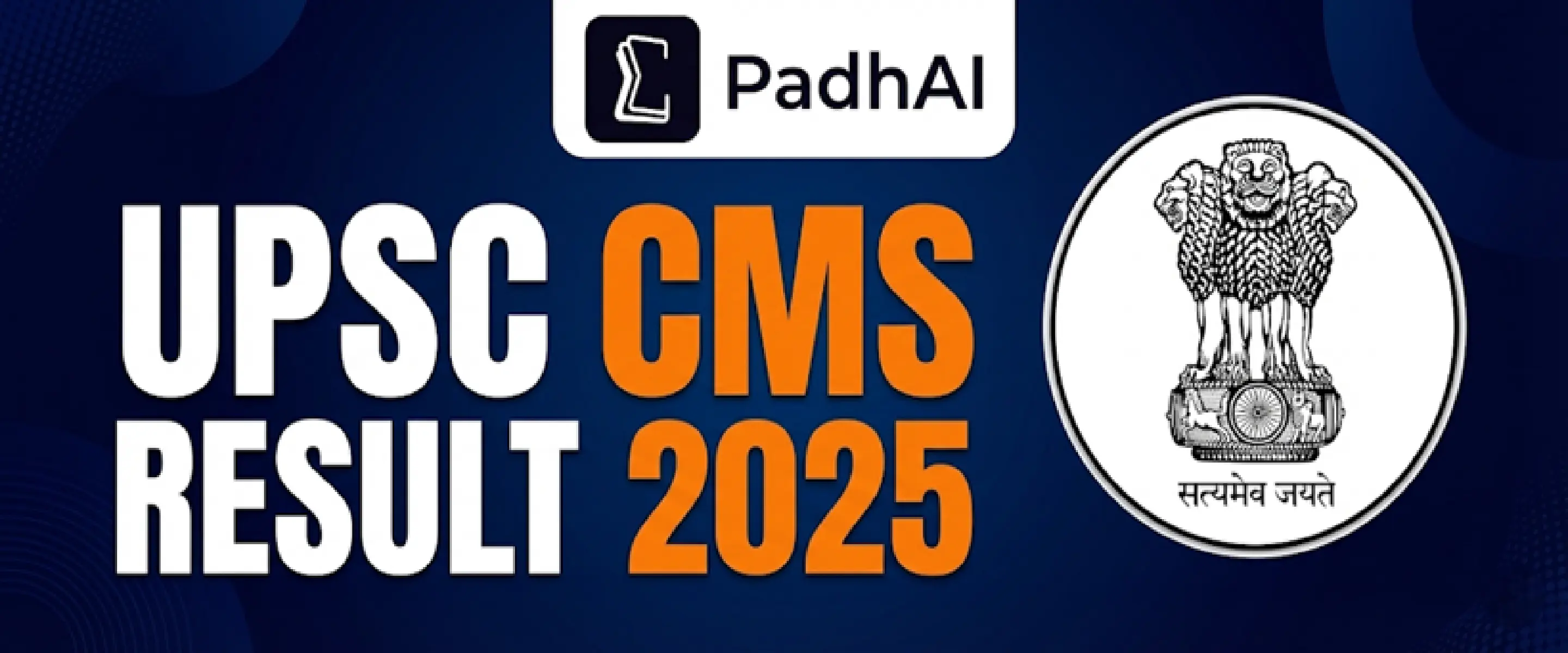 UPSC CMS Result 2025 Out