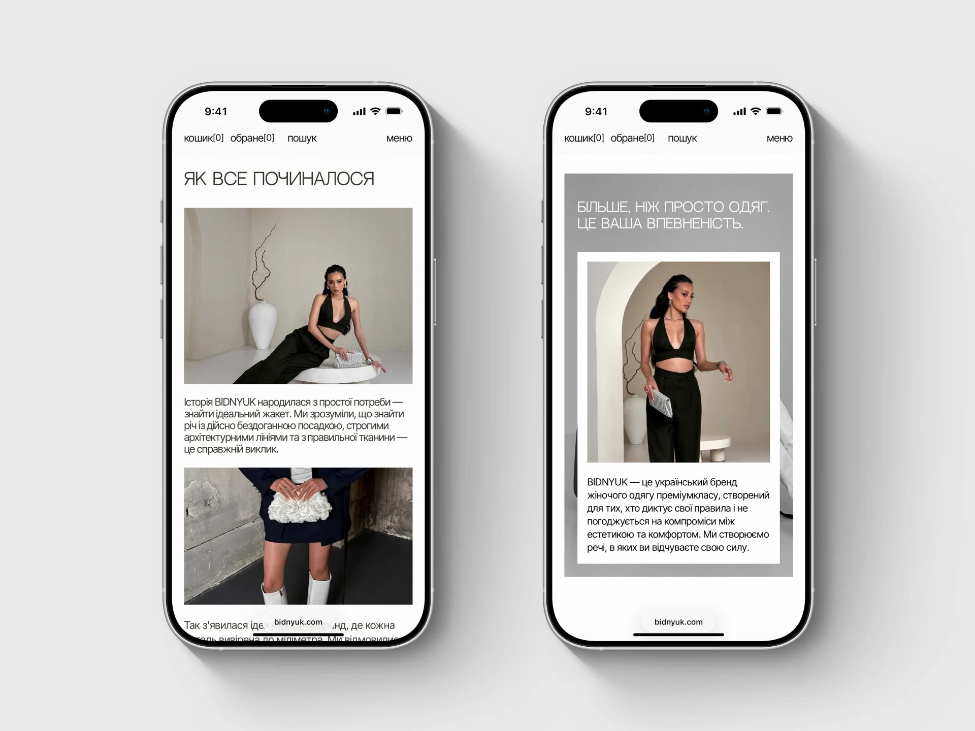 Головна сторінка бренду з акцентом на контент та фотографії, замовити сучасний веб-дизайн.