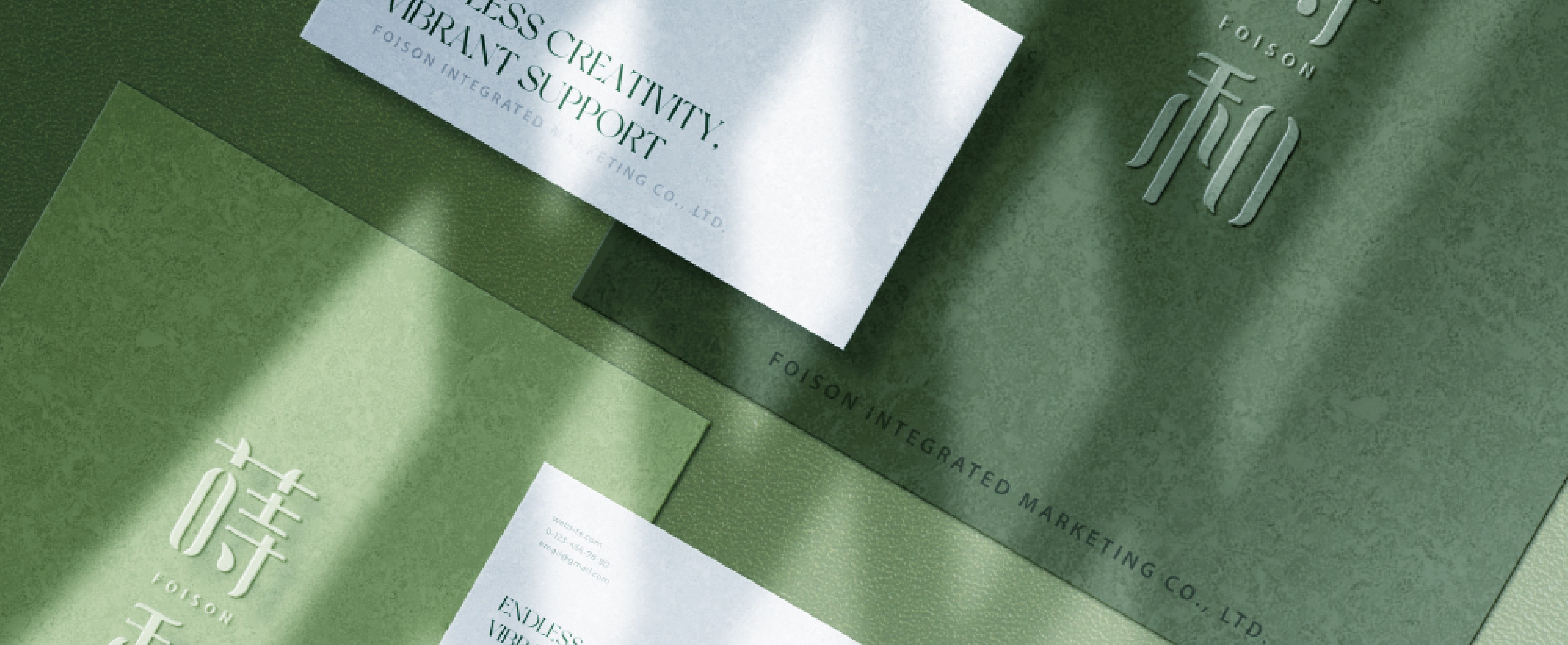 蒔和Logo_招牌模擬_深淺綠_企業門面_品牌設計案例