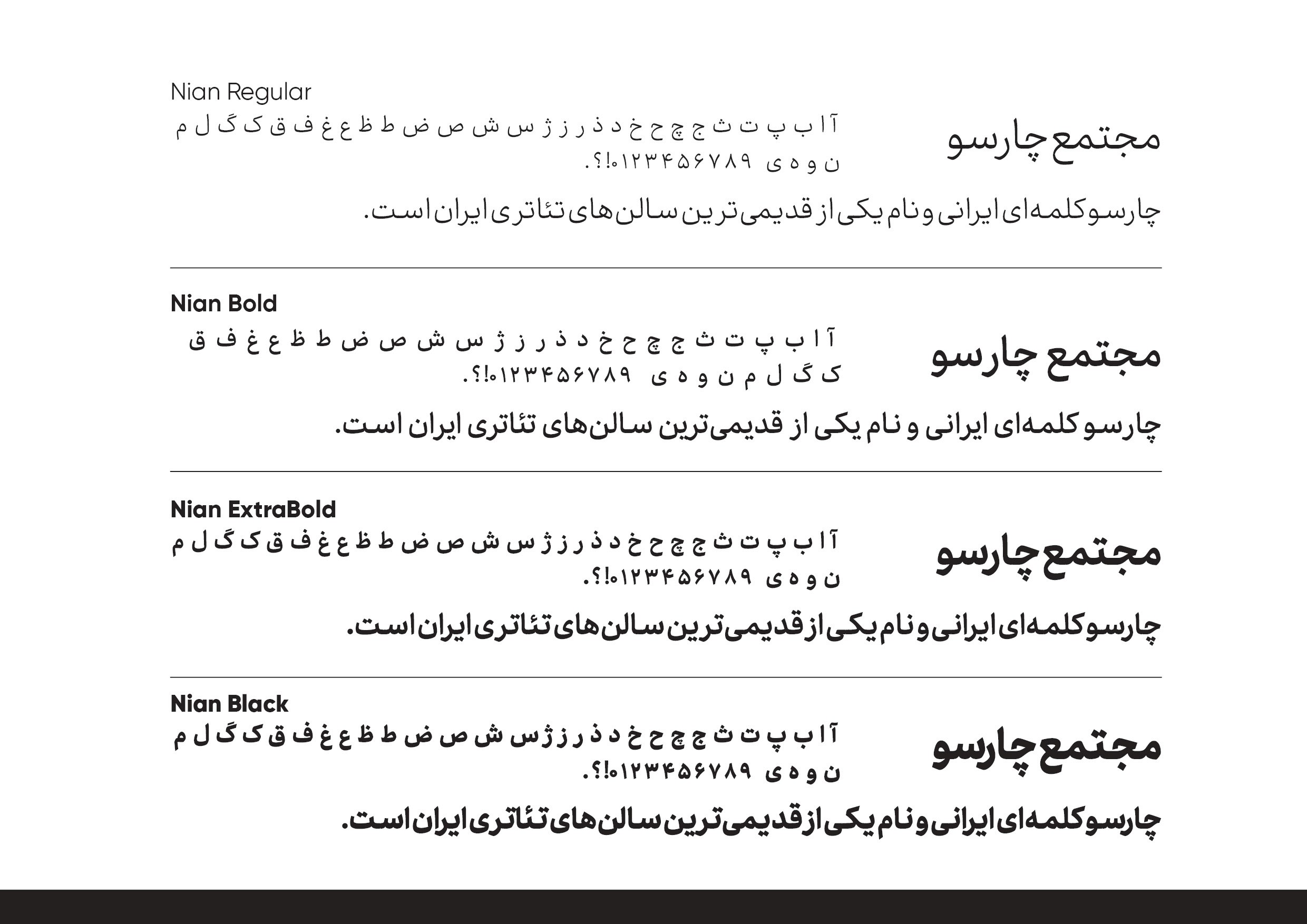 Persian Typography
