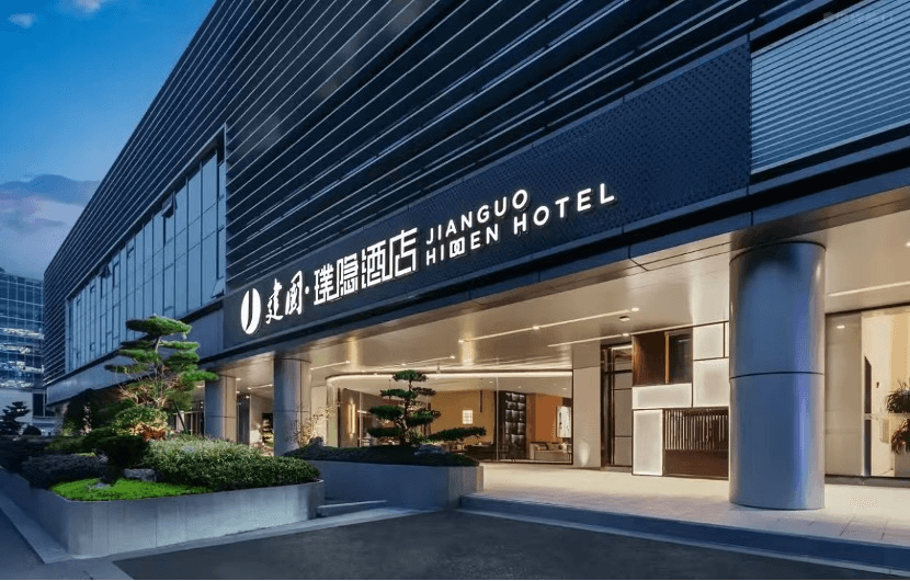 Jianguo Hidden Hotel (shanghai hongqiao station and exhibition center)