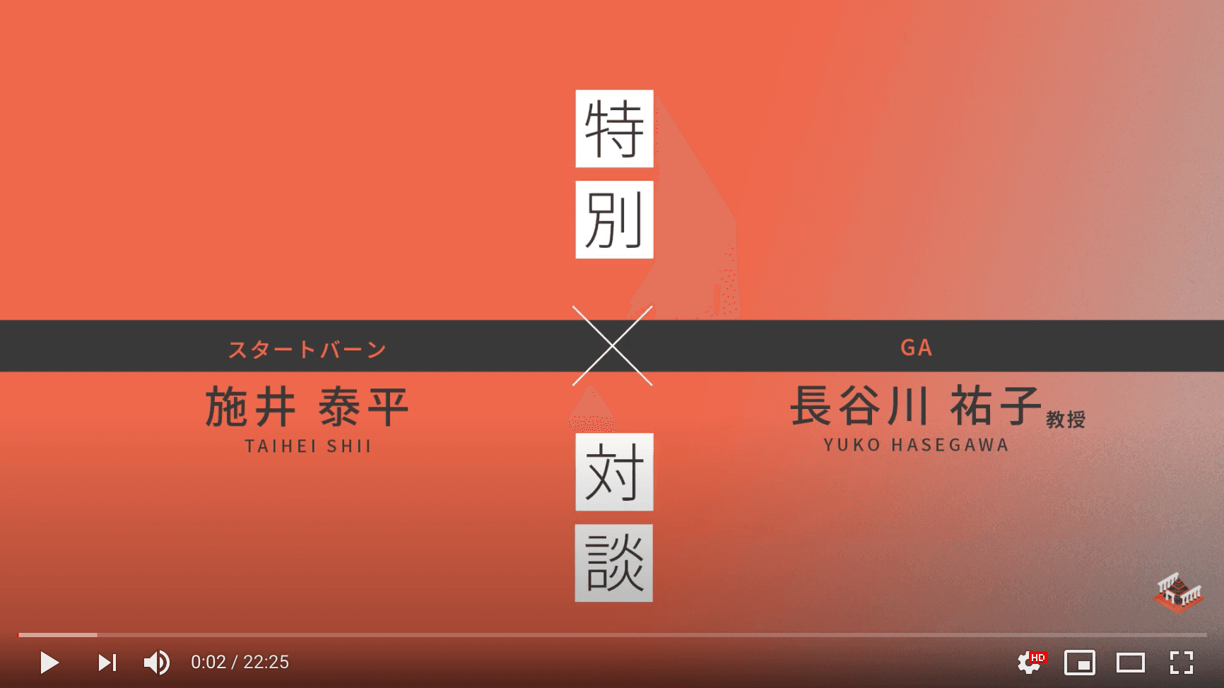 スクリーンショット-2020-09-07-10.02.46