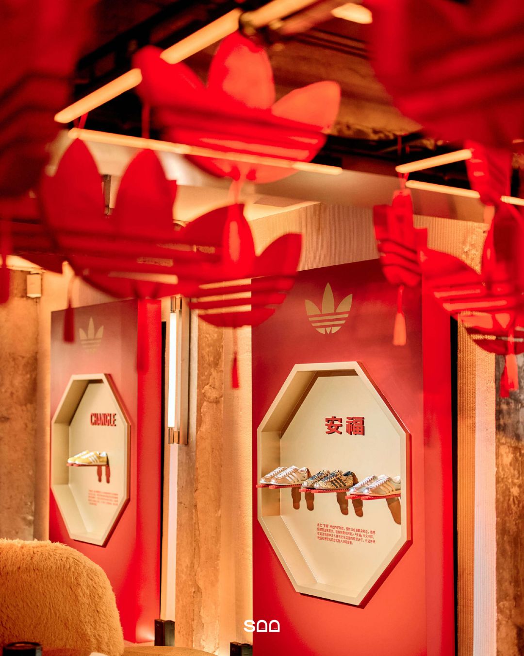 adidas retail front showcase