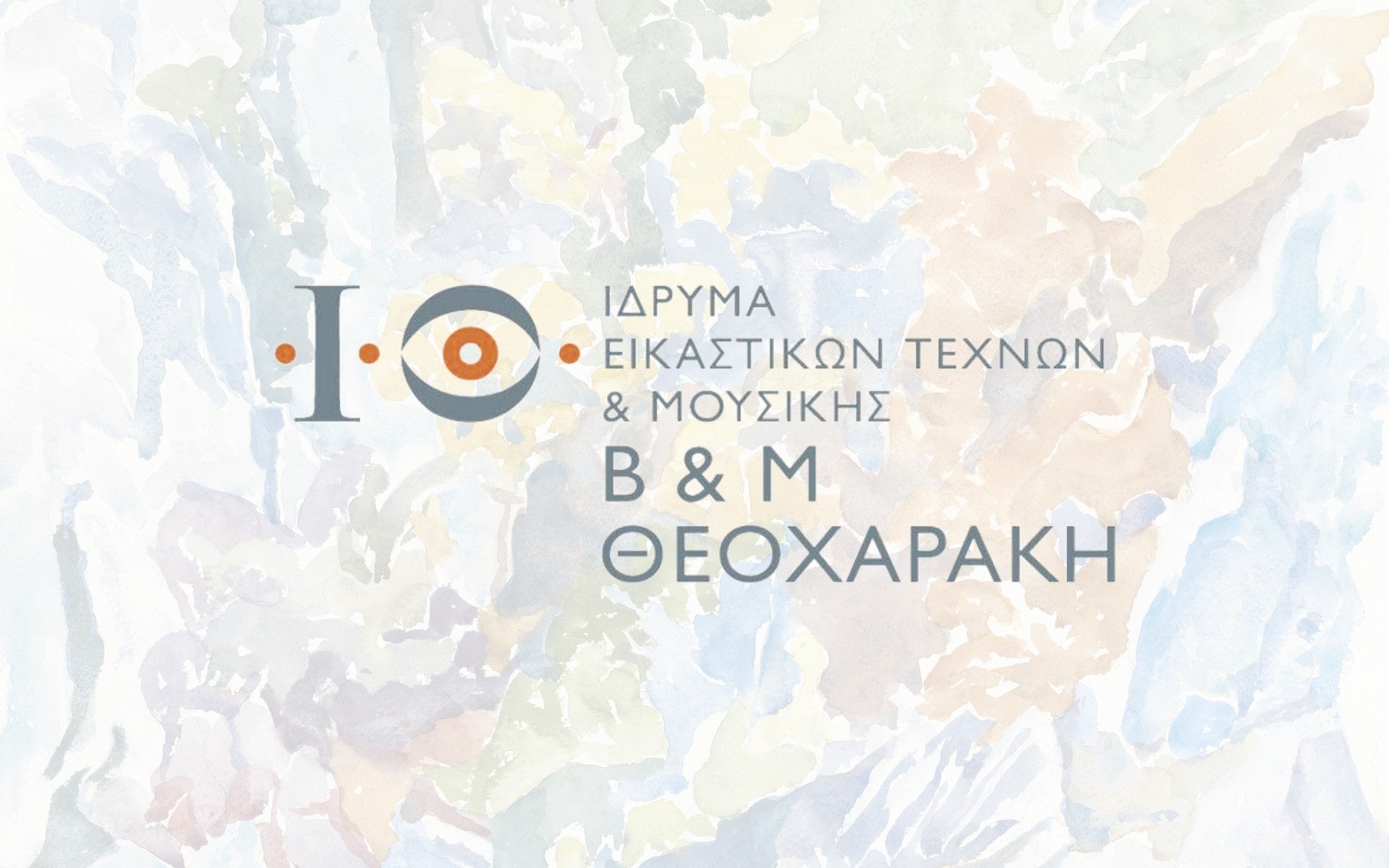 Visual application design for the Theoharakis Foundation, based on the existing visual identity and adapted for digital use