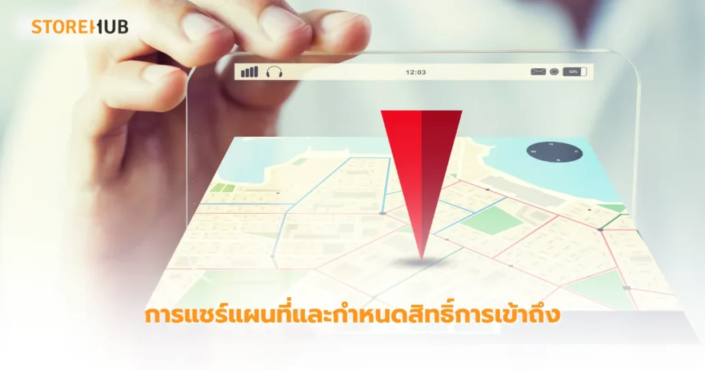 วิธีปักหมุดใน Google Map 3