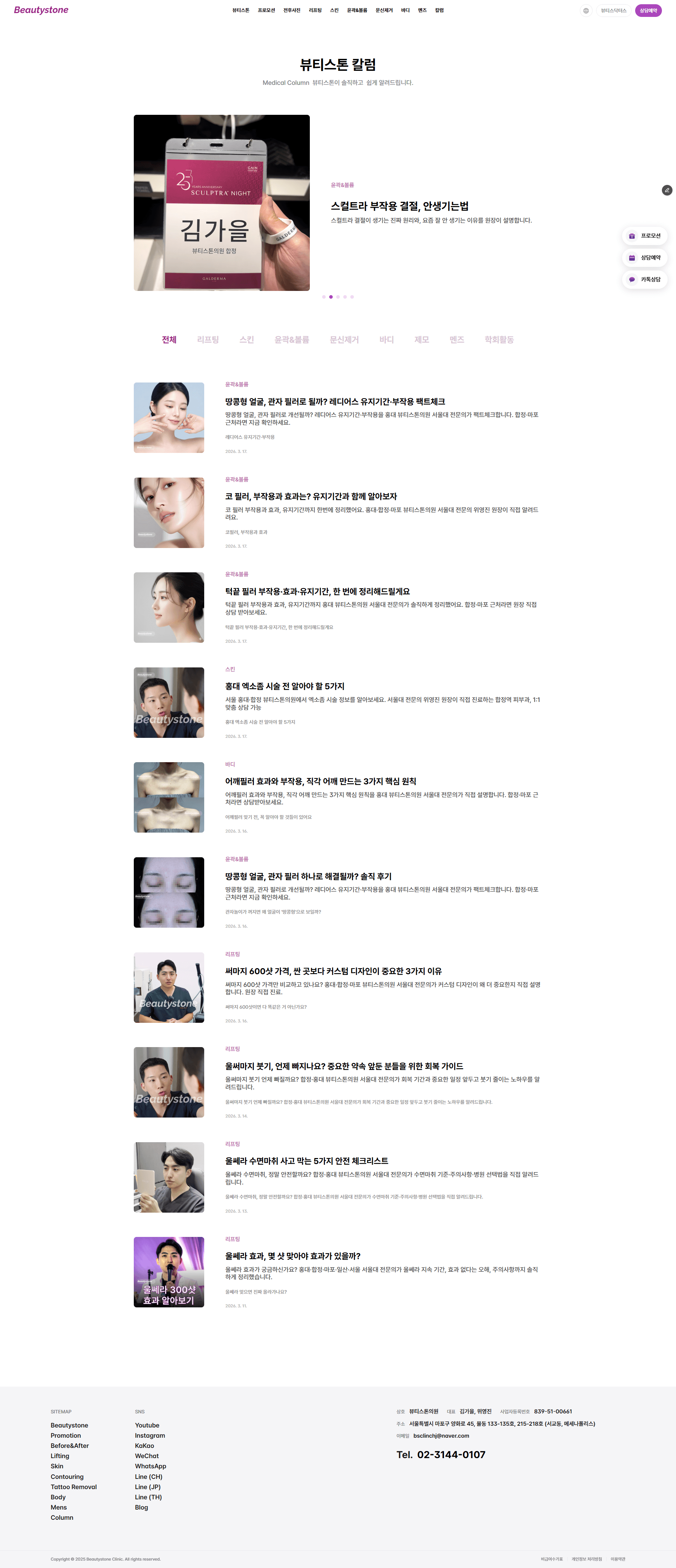 프레이머사이트