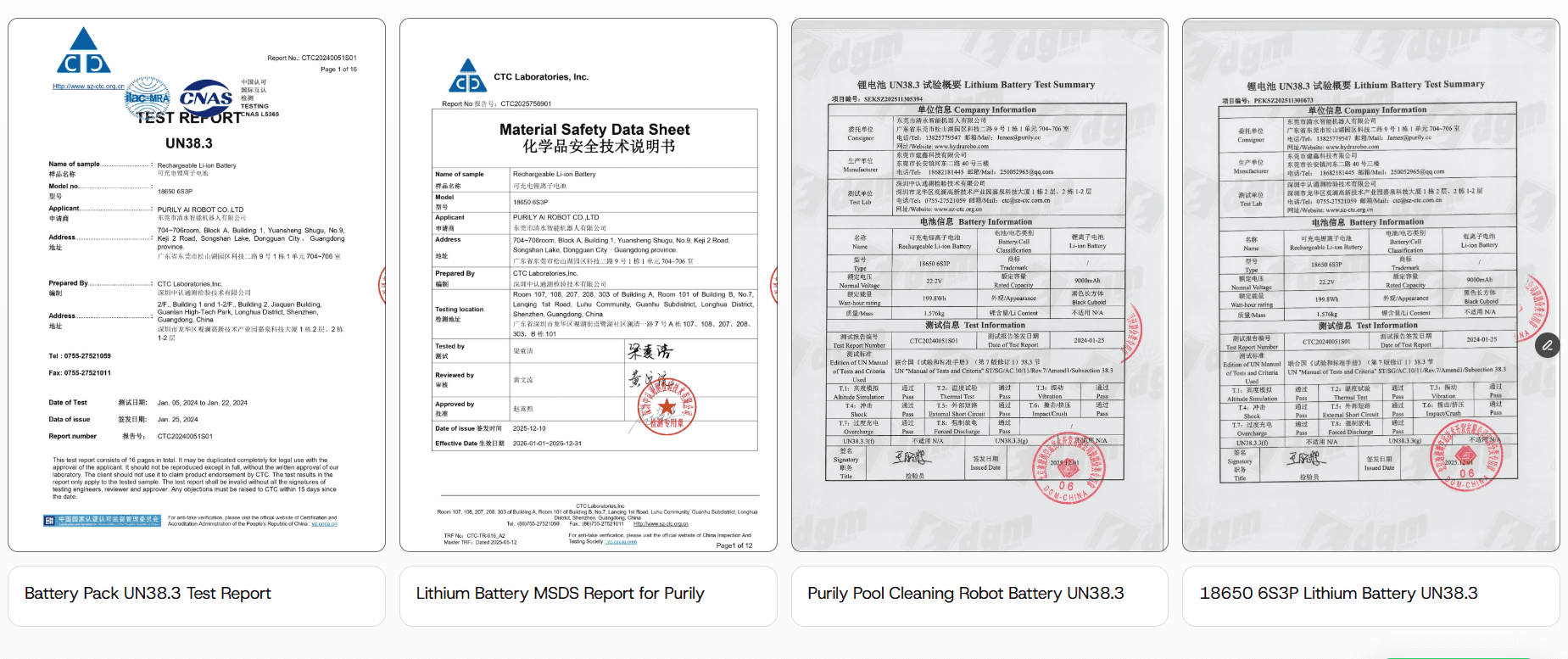 PURILY Certifications and Quality Standards