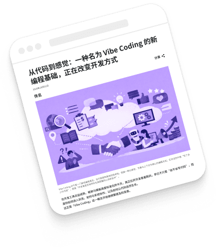 AI art: The end of creativity or the start of a new movement? An illustrated hand interacts with a colorful digital screen, symbolizing the fusion of technology and art.