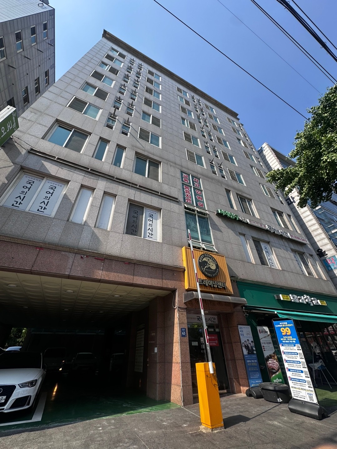 동작구 대방동 우리동네키움센터 도시가스보일러교체 │ 도시가스공사 신한울