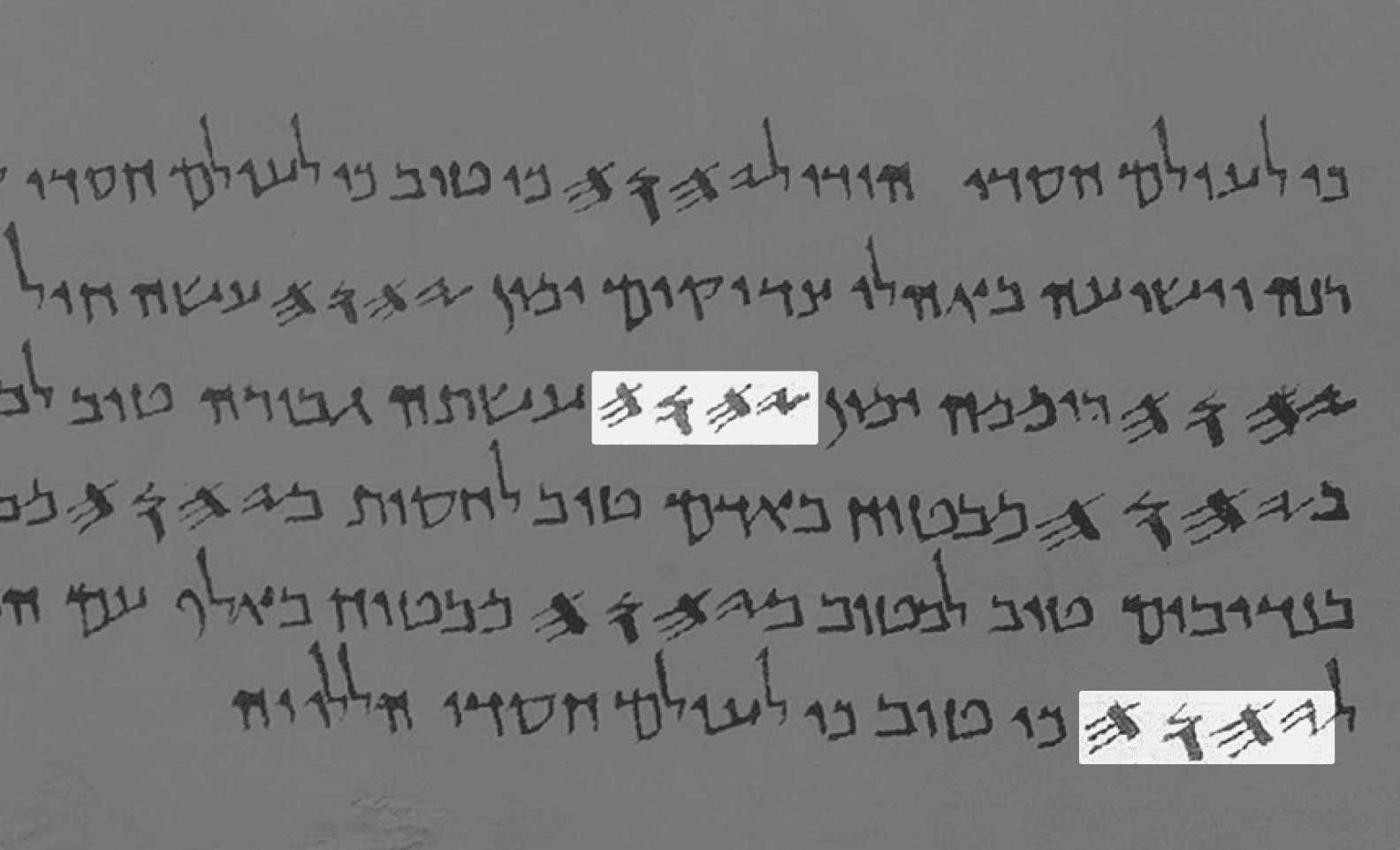 Dead Sea scrolls with name