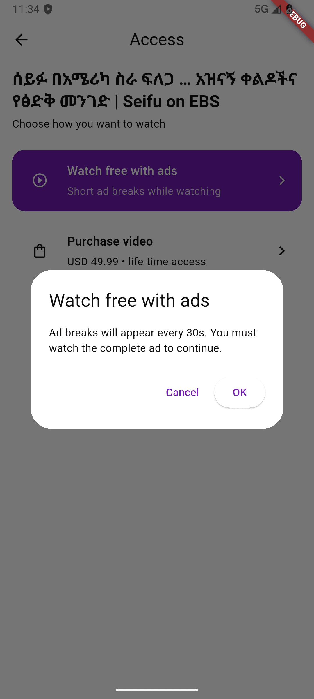 App screenshot
