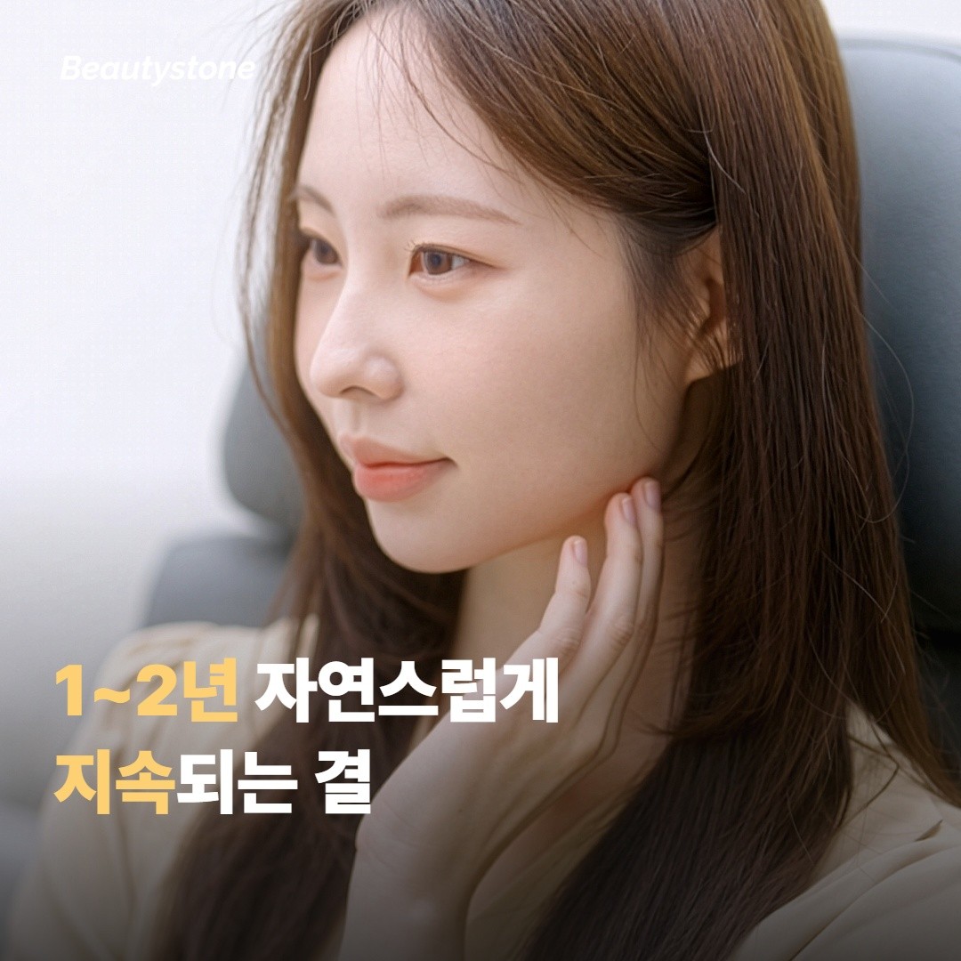 부스터 4종 한 줄 차이