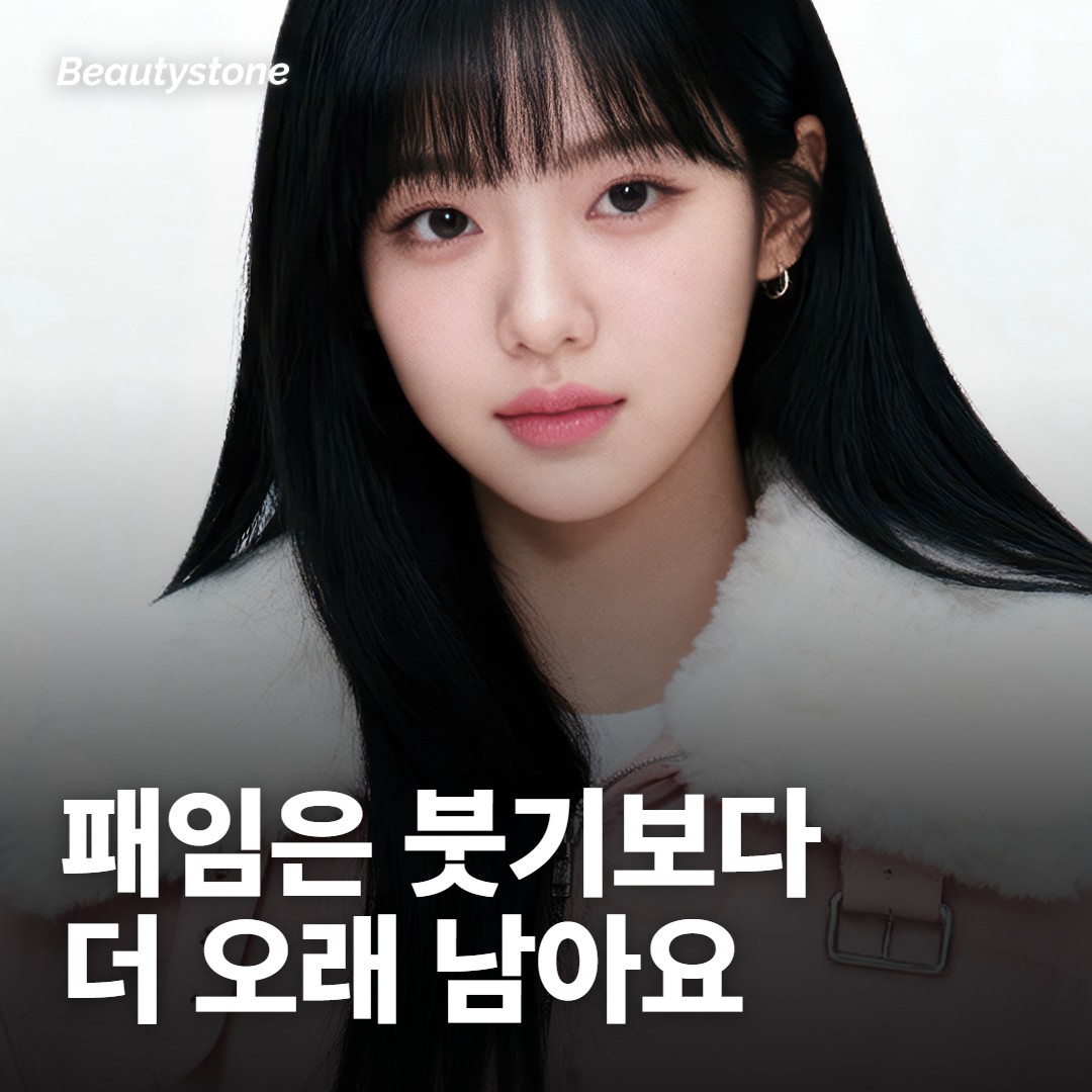 볼이 울퉁불퉁하거나 패였는데 기다리면 펴지나요?