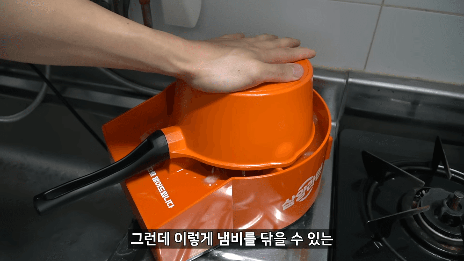 삼양라면 초고압 냄비 세척기로 다양한 식기를 세척하며 실제 사용 성능을 검증하는 장면