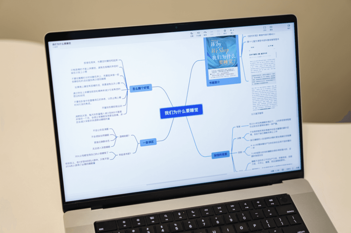 演说模式新功能展示