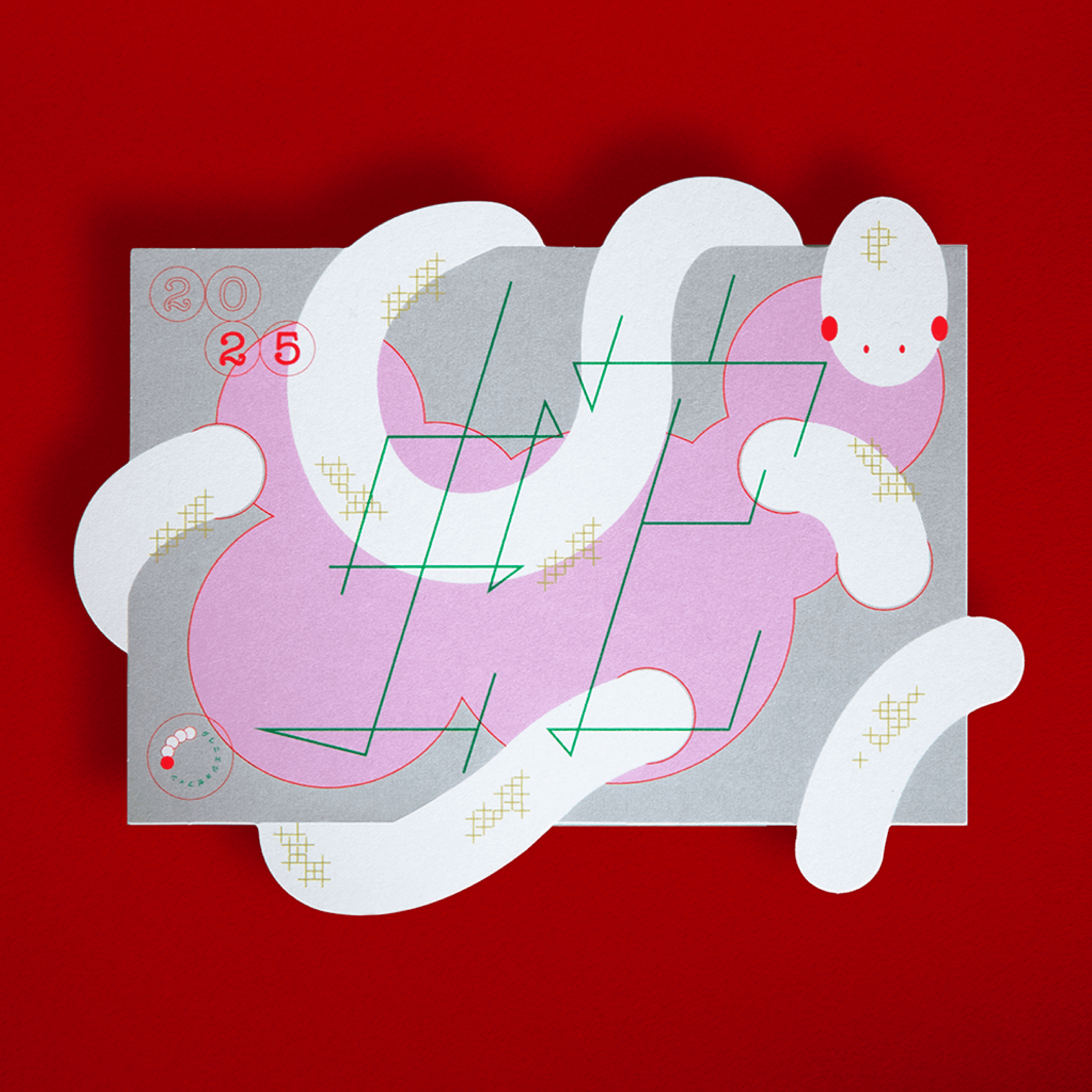 Colorful die-cut card by Josephine Grenier showing an abstract serpent illustration for the 2025 zodiac year.