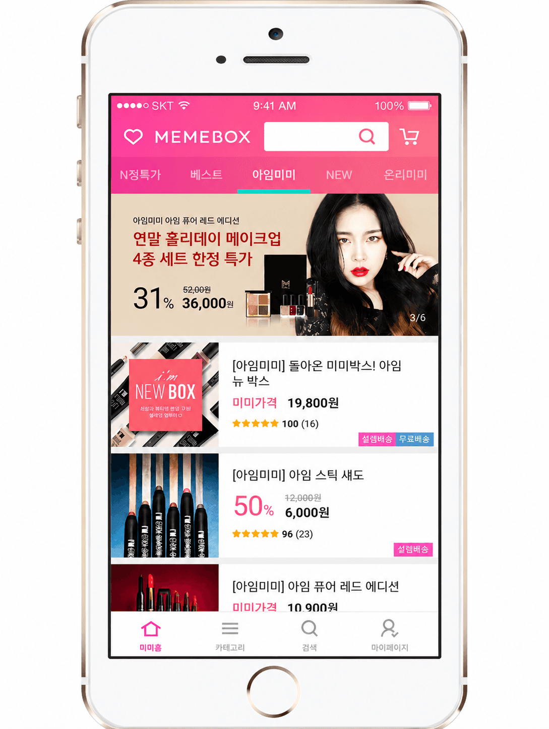 2015 Smart App Award