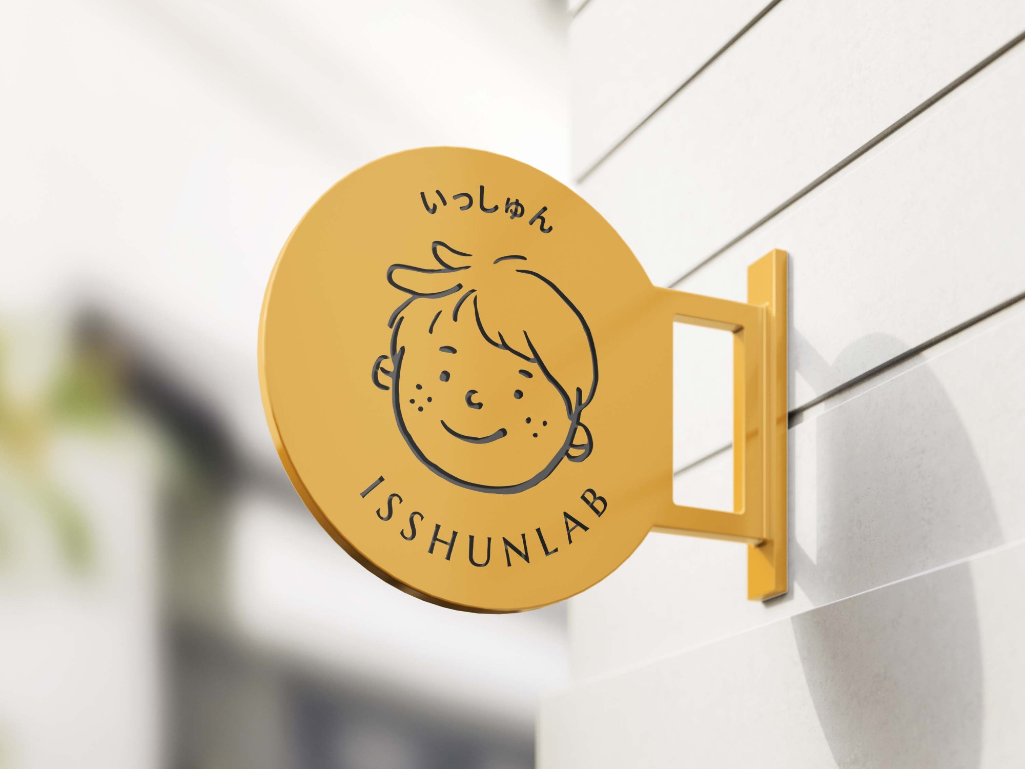 一瞬的店家，logo商標識別應用招牌