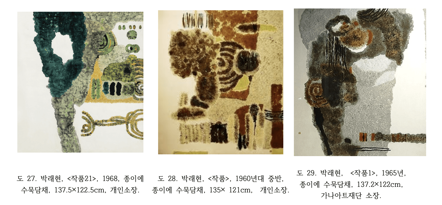 오후 5:54Claude 응답: 도 27.도 27. 박래현, <작품21>, 1968년 박래현 작품21 1968년 종이에 수묵담채 137.5x122.5cm 청록색 수직 색면과 황색 맷방석 엽전꾸러미 모티브 개인소장 도 28. 박래현, <작품>, 1960년대 중반 박래현 작품 1960년대 중반 종이에 수묵담채 135x121cm 황갈색 적색 먹점 집적 색면과 맷방석 모티브 혼재 세 가지 경향 공존 개인소장 도 29. 박래현, <작품1>, 1965년 박래현 작품1 1965년 종이에 수묵담채 137.2x122cm 흑색 수직 먹선과 적갈색 먹점 색면 맷방석 모티브 가나아트재단 소장