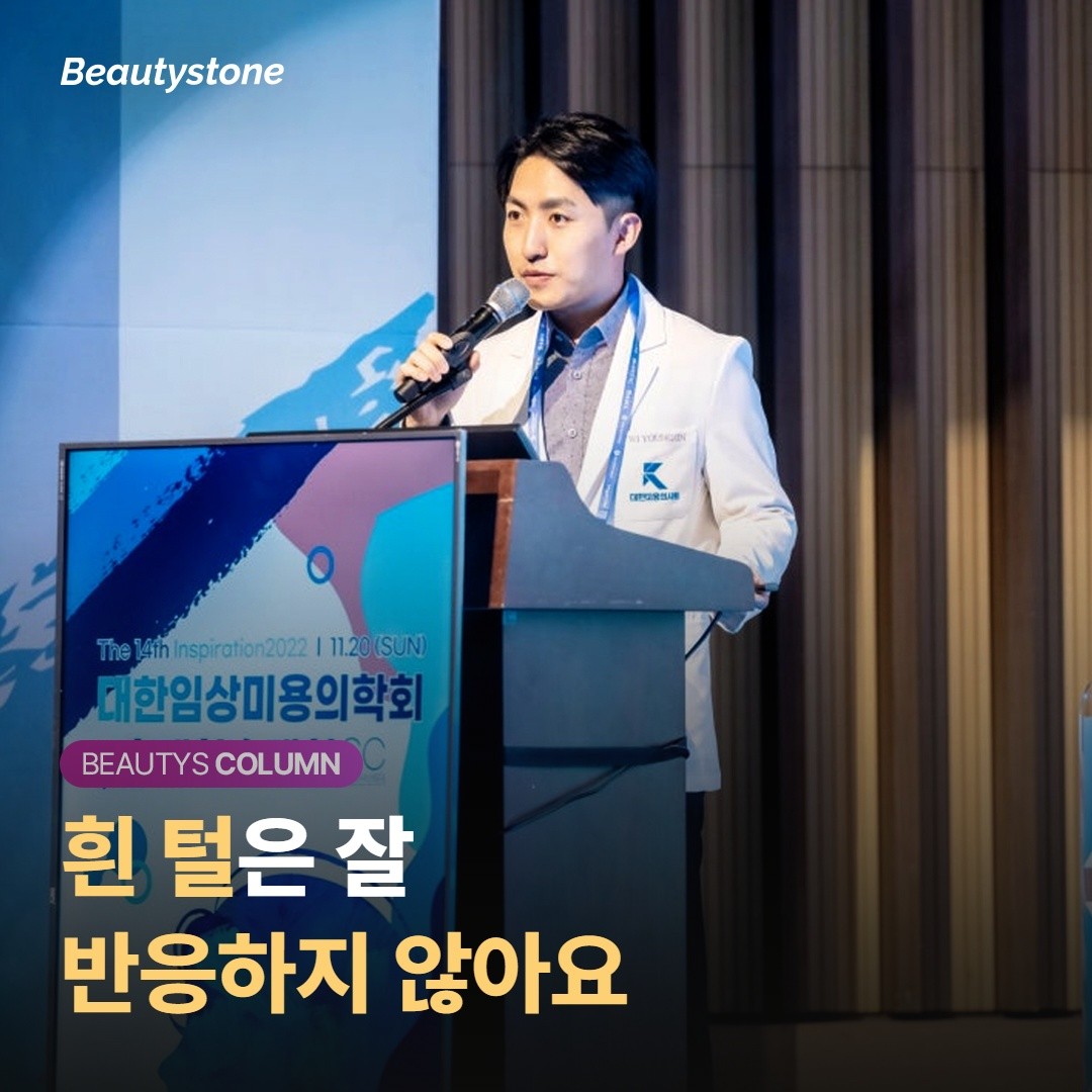완전 제거냐, 부분 디자인이냐