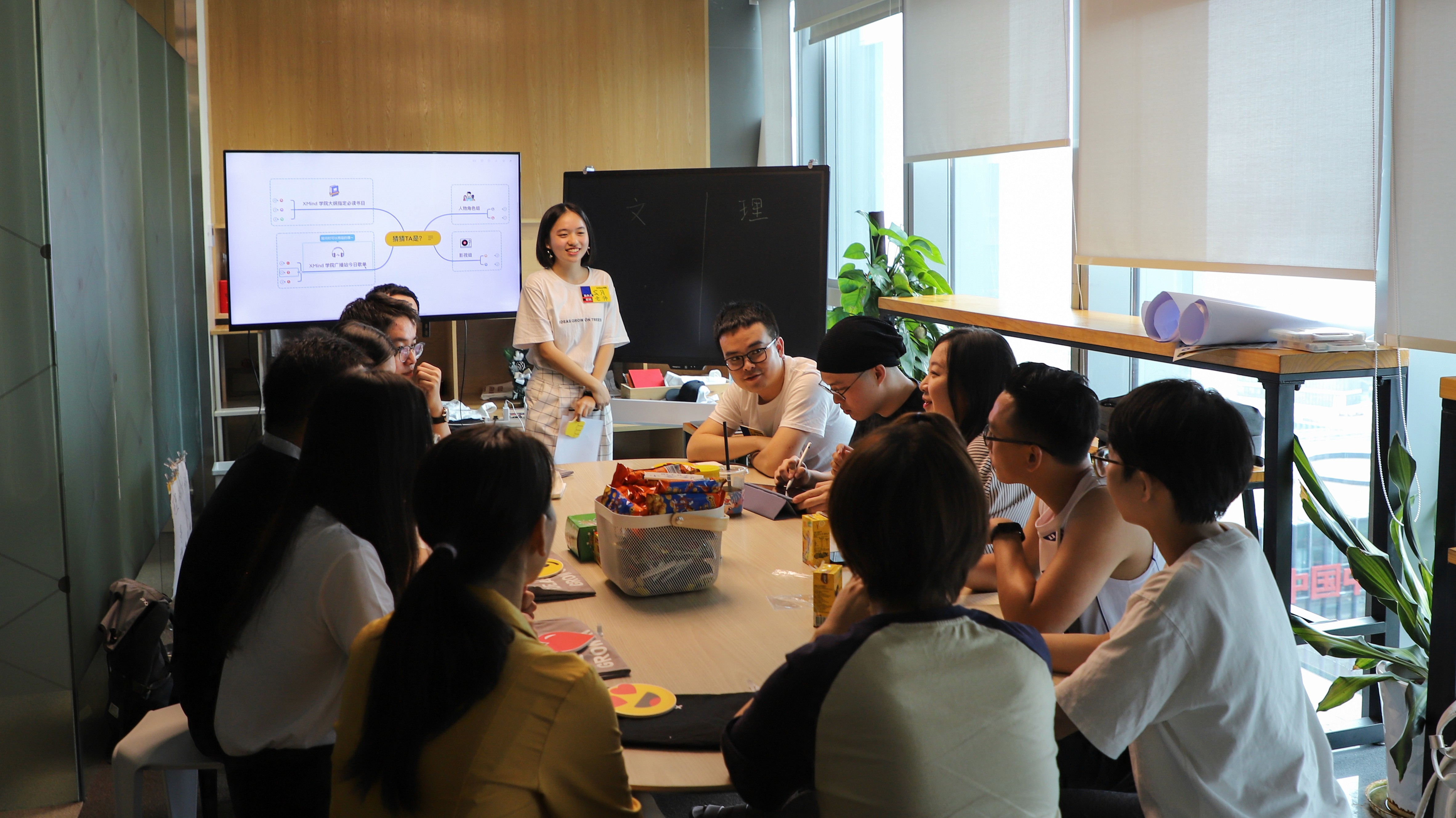 学习讨论会现场