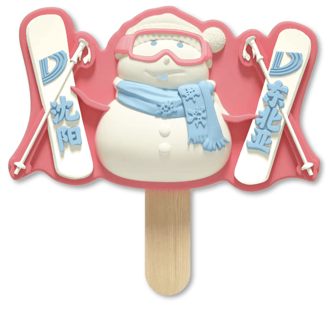 An example of ice cream modeling design