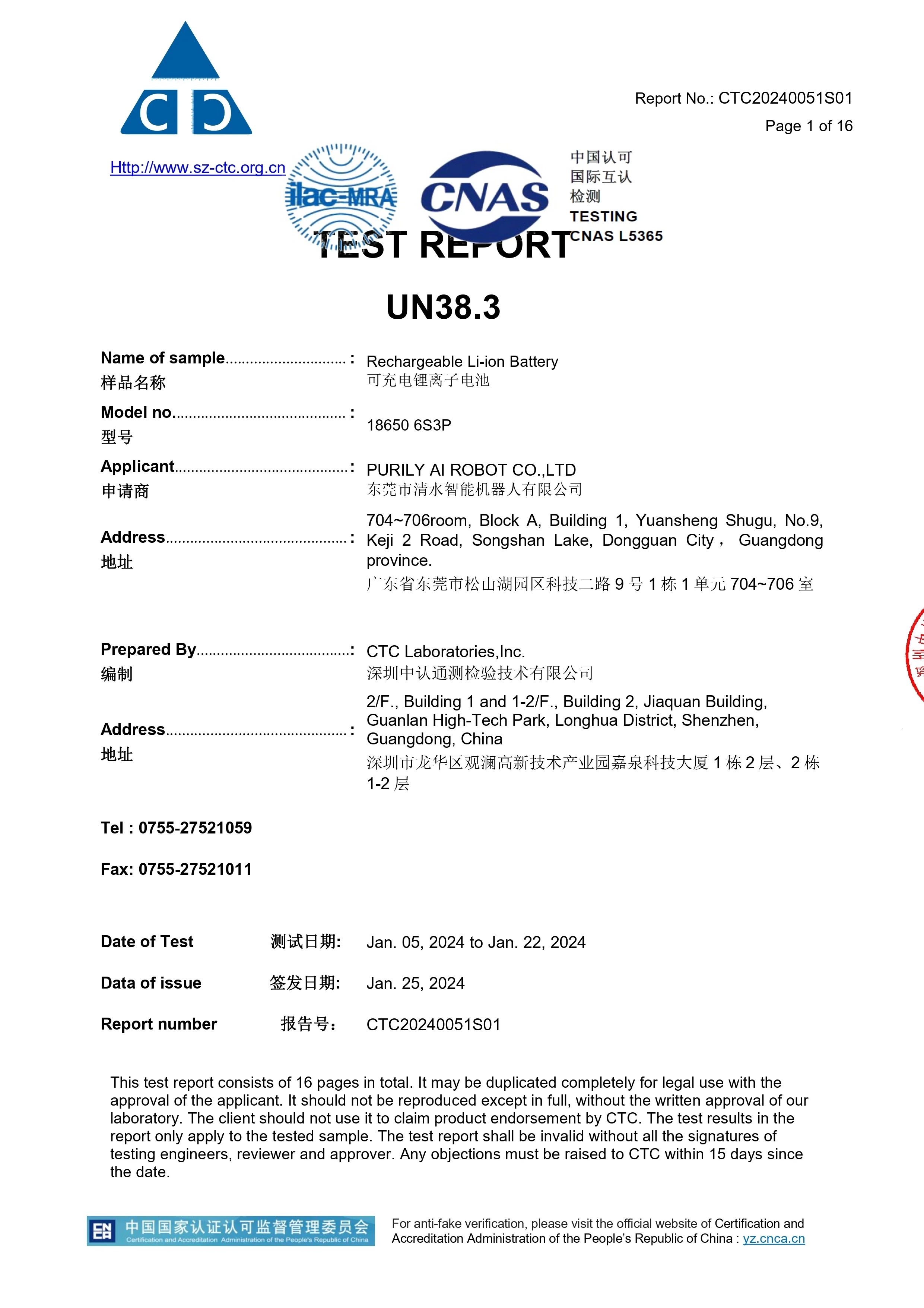 Battery Pack UN38.3 Test Report