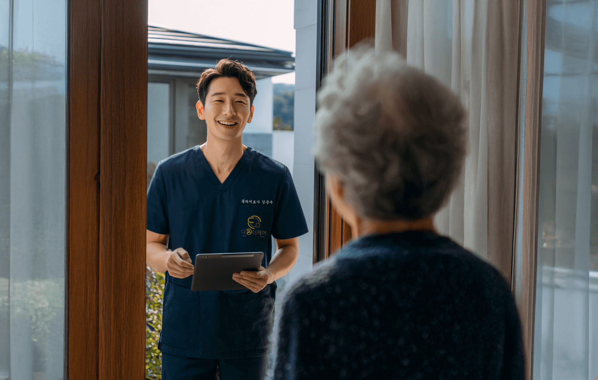 방문재활운동장면