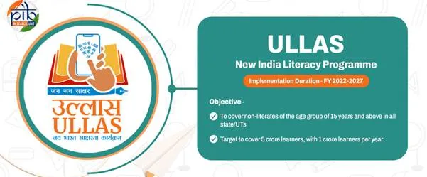 Poster of ULLAS New India Literacy Programme (FY 2022–2027) aiming to cover non-literates aged 15+ across India, targeting 5 crore learners with 1 crore per year.