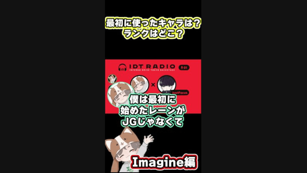 Inferno Drive Tokyo YouTube Shorts #02