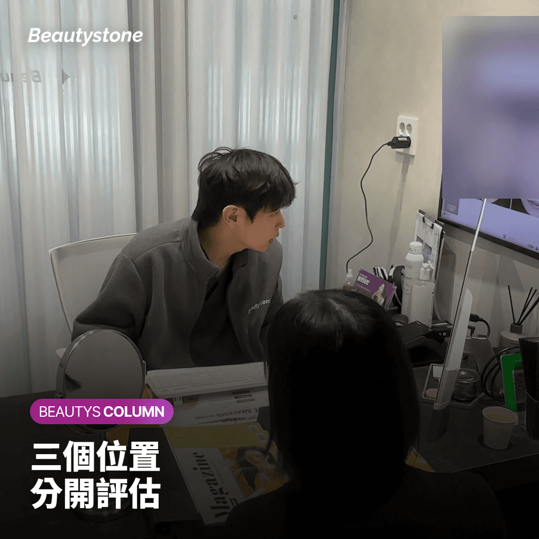 額頭凹陷的原因是什麼？凹陷和抬眉皺紋怎麼分？