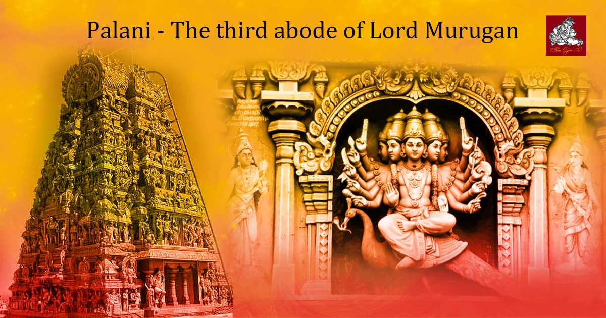 Third abode of Lord Murugan