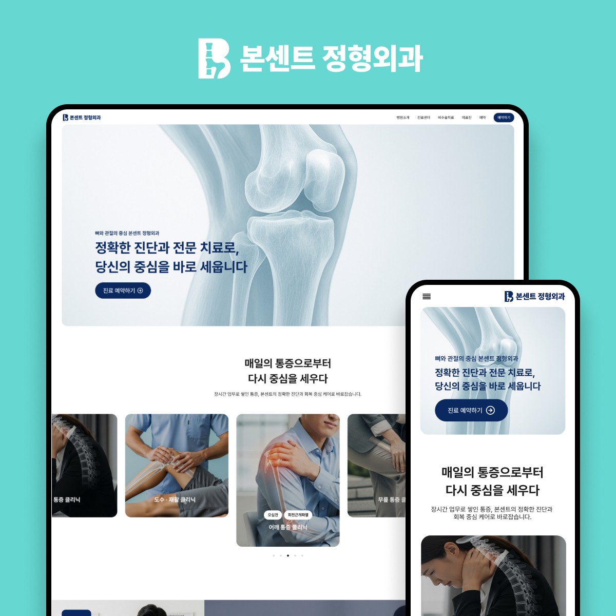 Man walks past graffiti on a closed store entrance.