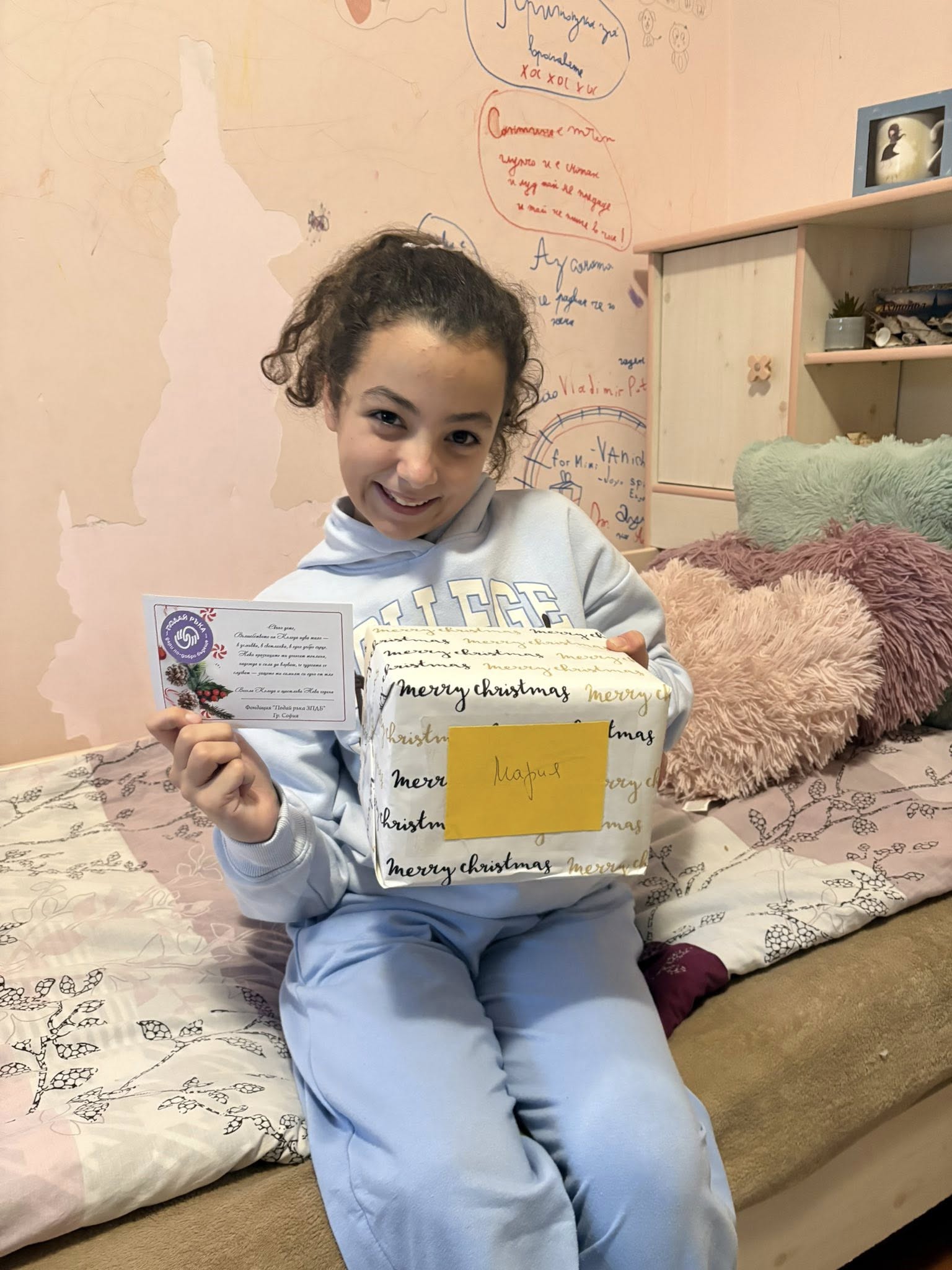 Подкрепа за мама Радослава и дете Мария 