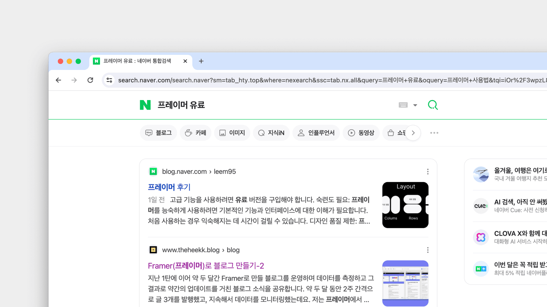 Naver-keyword