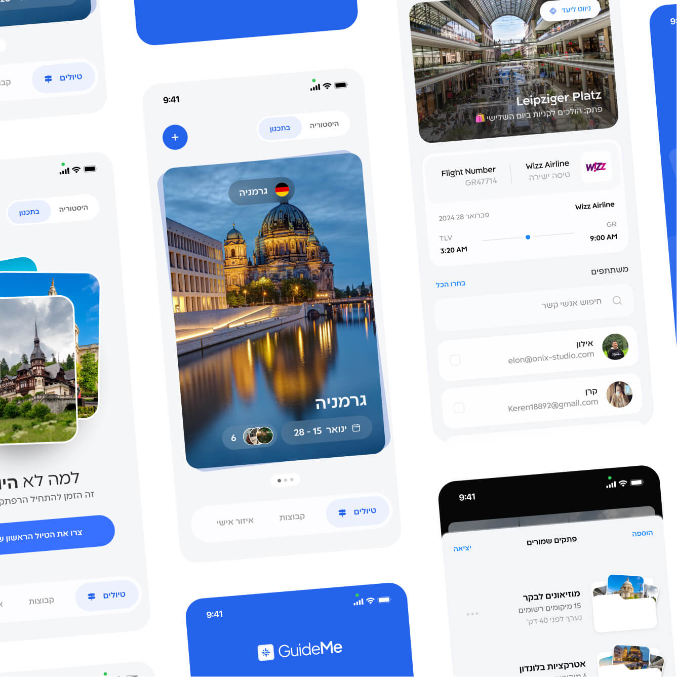 עיצוב מסכי אפליקציה למוצר SAAS