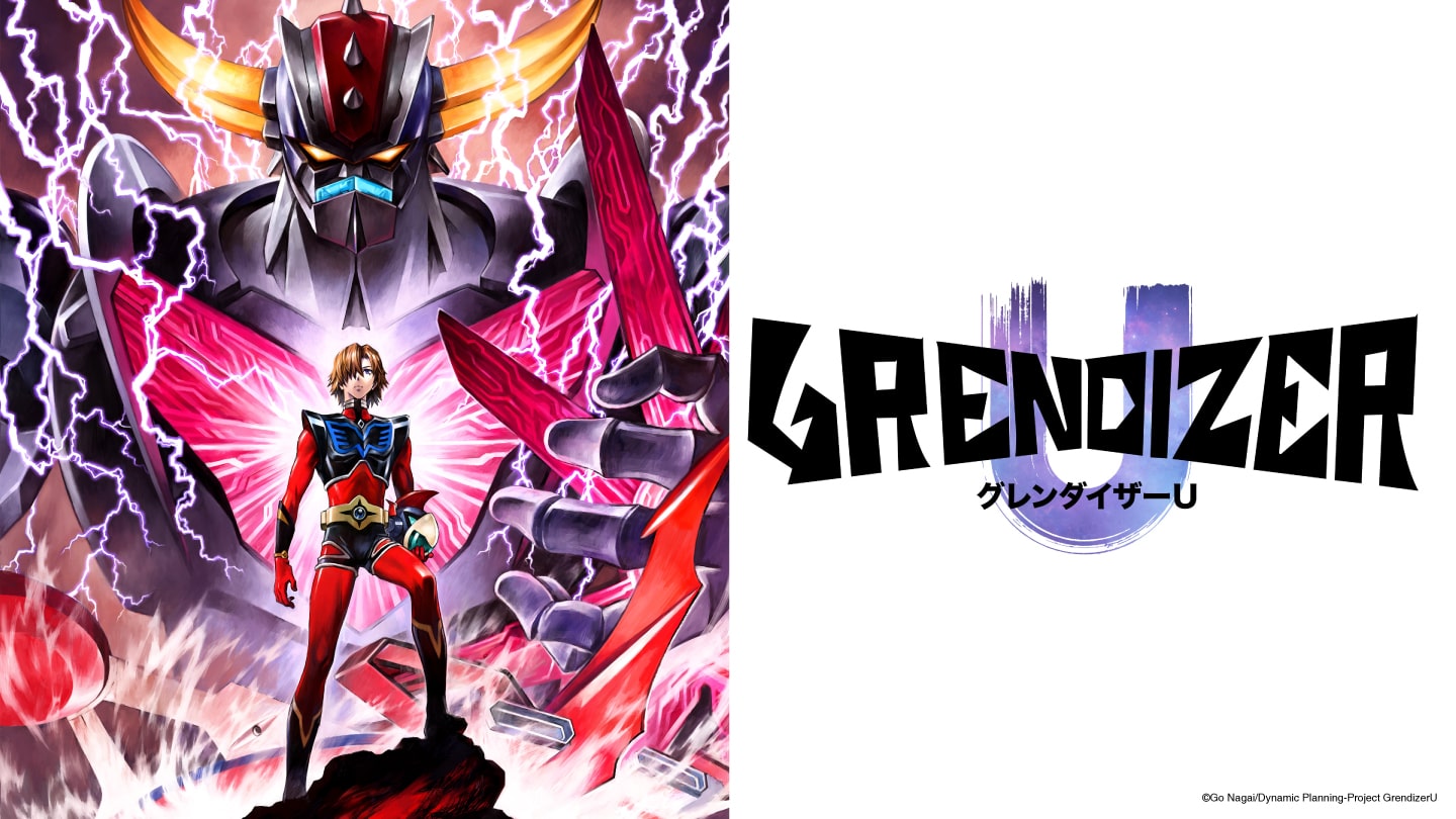 Grendizer U 