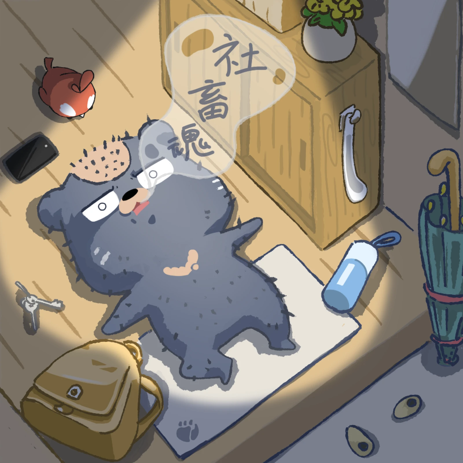 阿布熊下班累到家躺在地上的插畫