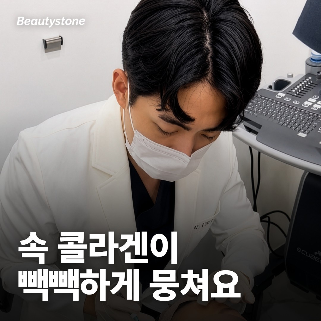 하얗고 딱딱한 흉터, 레이저만으로는 왜 잘 안 풀리나요?