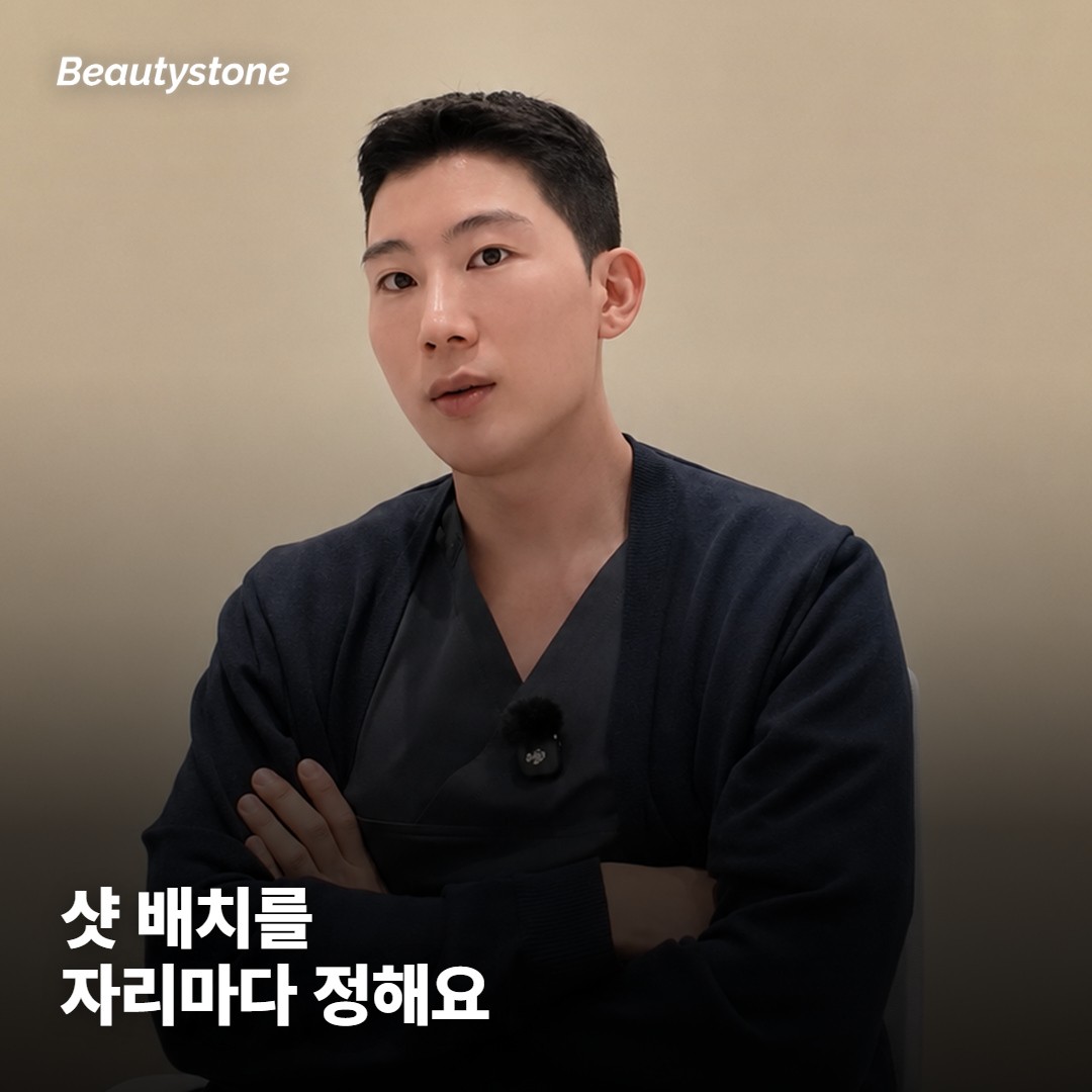 왜 합정 뷰티스톤일까요