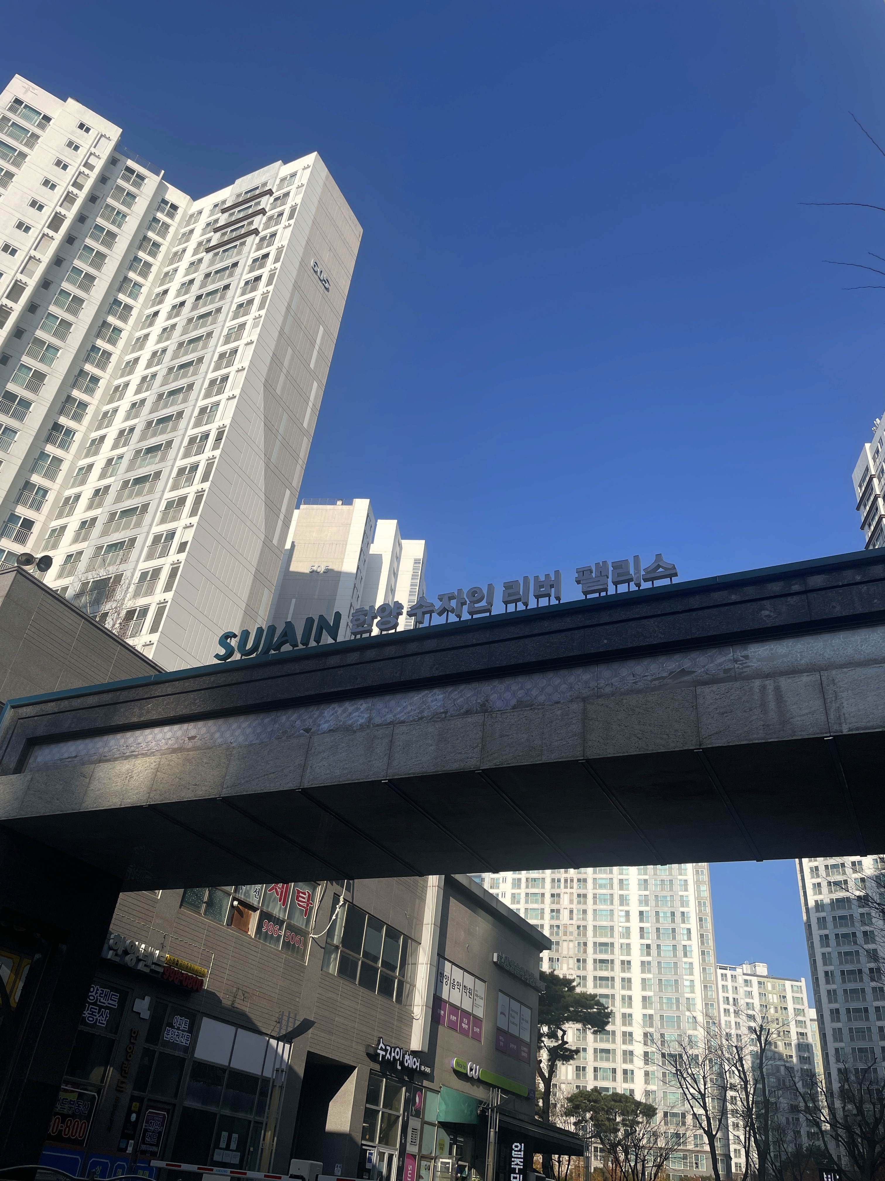 김포시 장기동 아파트 도시가스철거 전 │ 도시가스공사 신한울