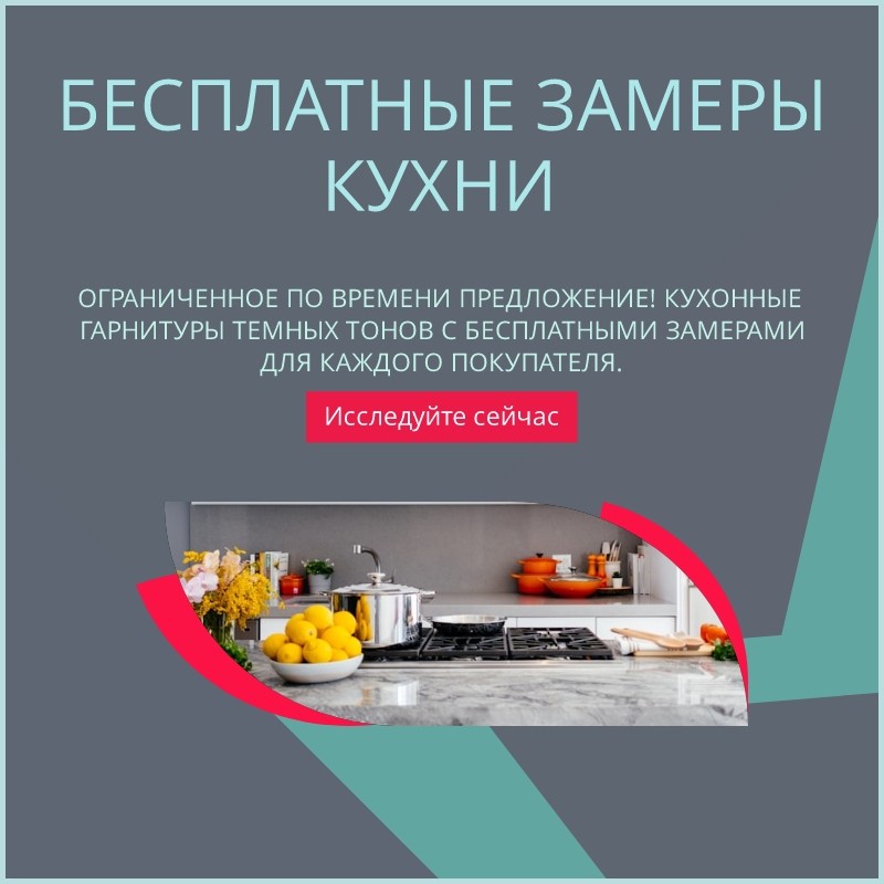 Russian banner for kitchen from AI design generator