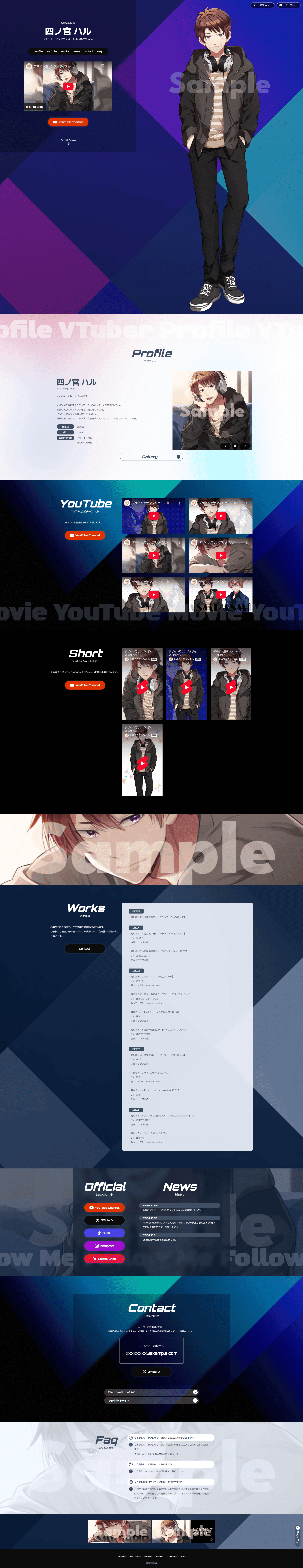 スクリーンショット