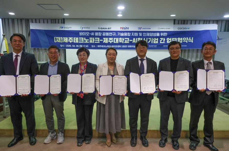 CEO Kang in front of KIT's exhibition booth for K-startups at BioJapan