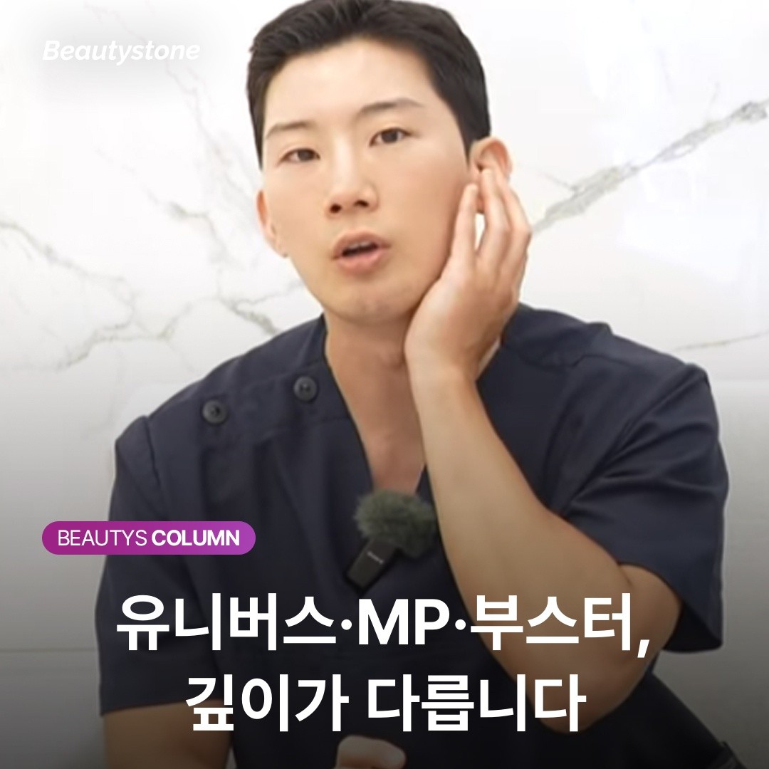 슈링크 유니버스 vs MP모드, 지속기간 늘리는 최적의 팁 조합은?