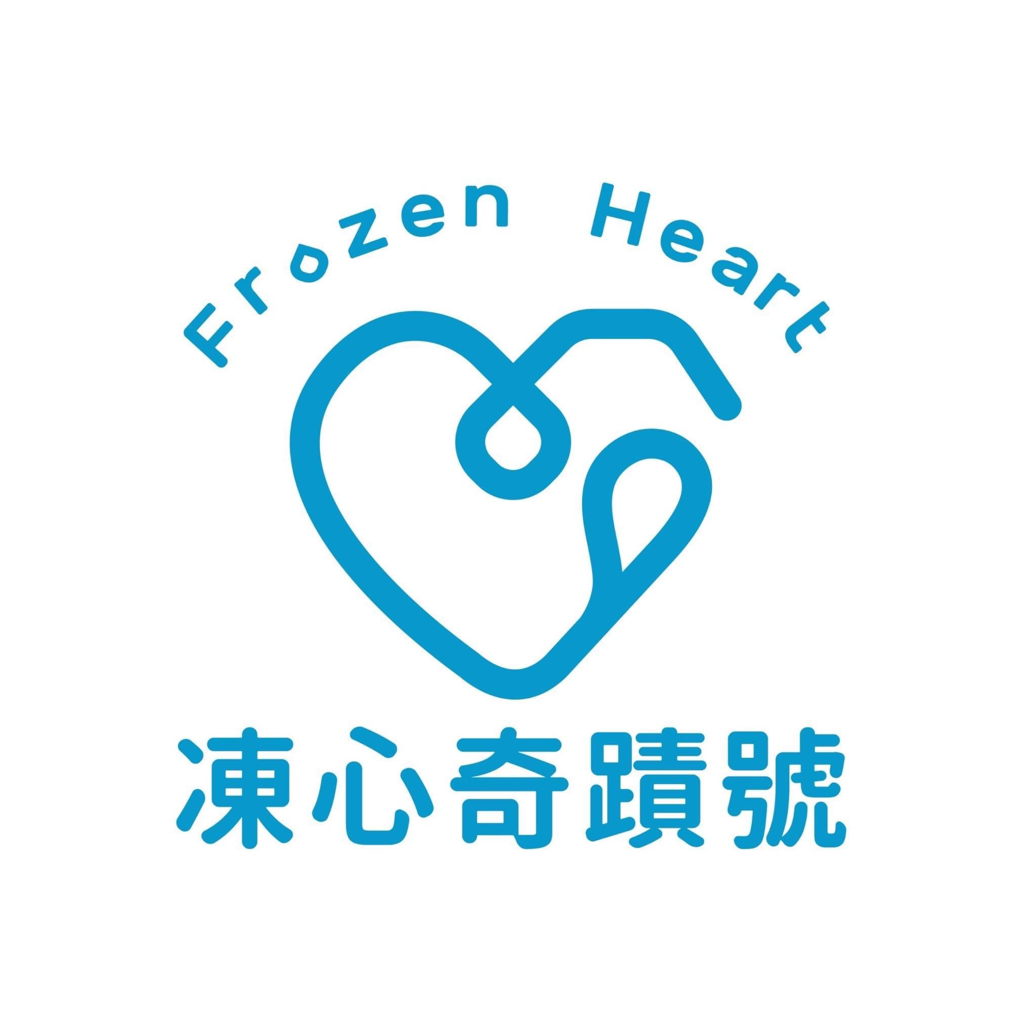 💗凍心奇蹟號💗 【乘風破浪的姊姊們】