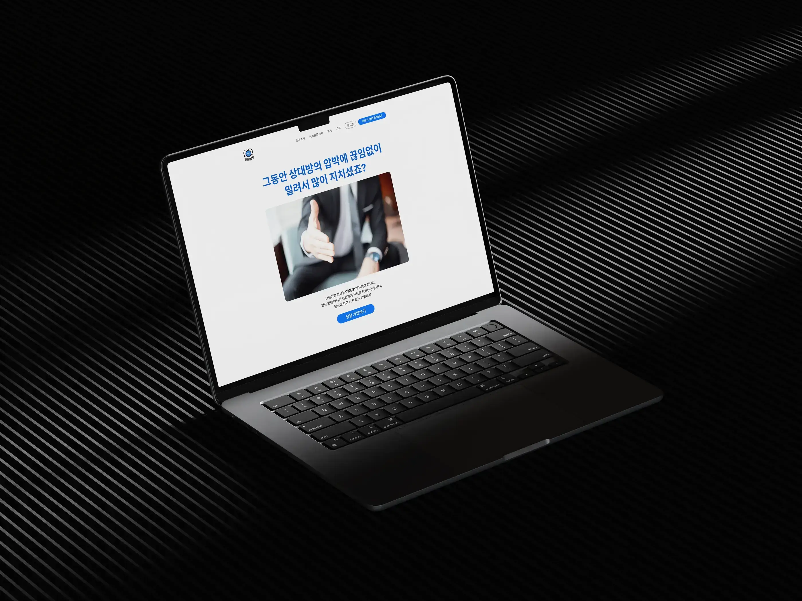 winwinbuildup main mockup