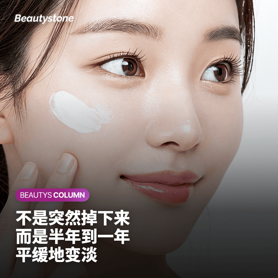 说明效果不是突然掉下来、而是半年到一年平缓变淡的卡片