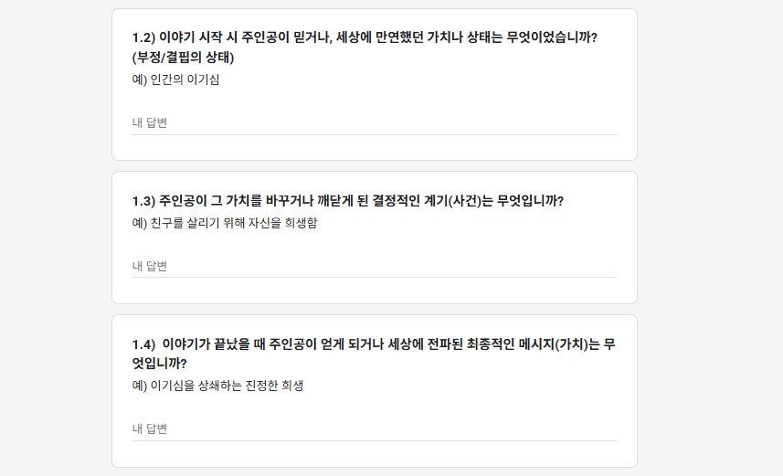 mastering-webtoon-drawing